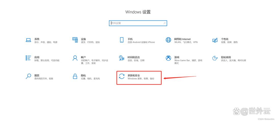 笔记本怎么关闭电脑系统更新缩略图