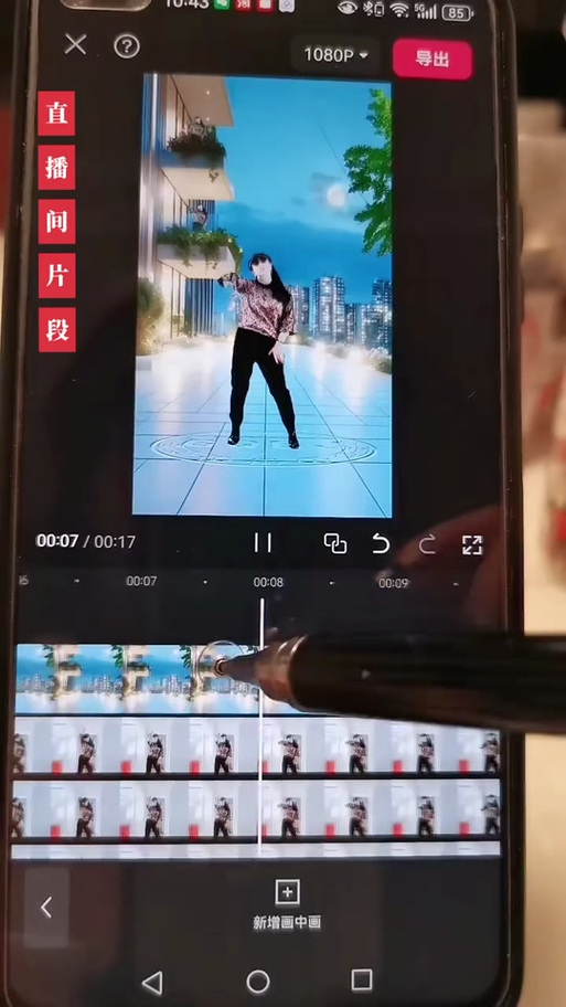 剪映视频异常原因