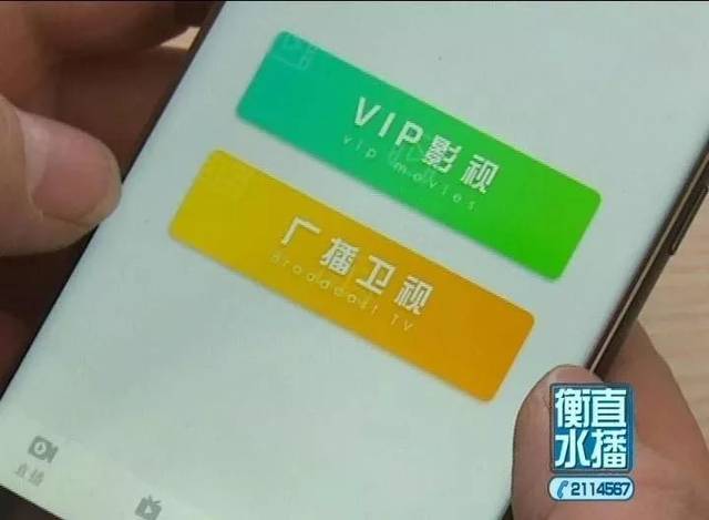 潘多拉魔盒直播软件截图