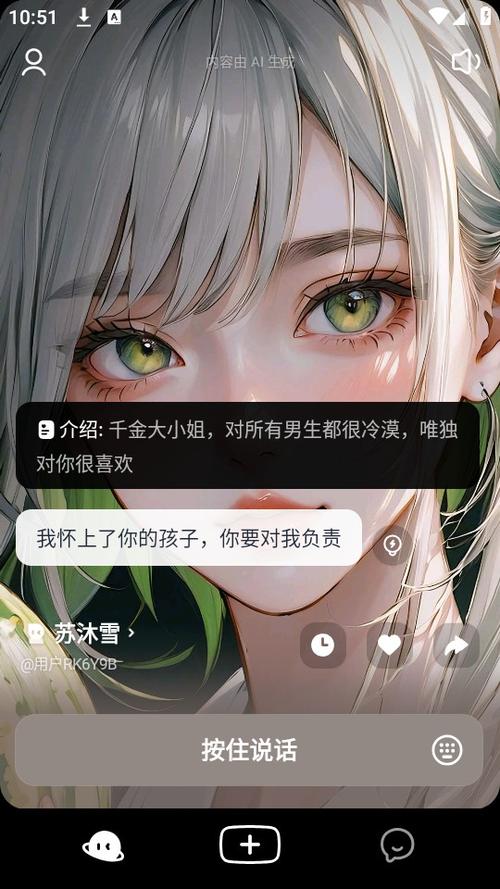 猫箱无限制聊天版本缩略图