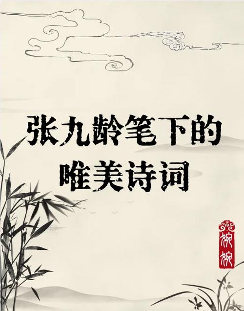 写诗词的基本要求