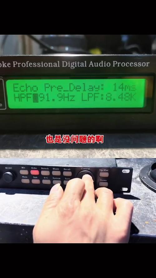 ktv话筒声音怎么调缩略图