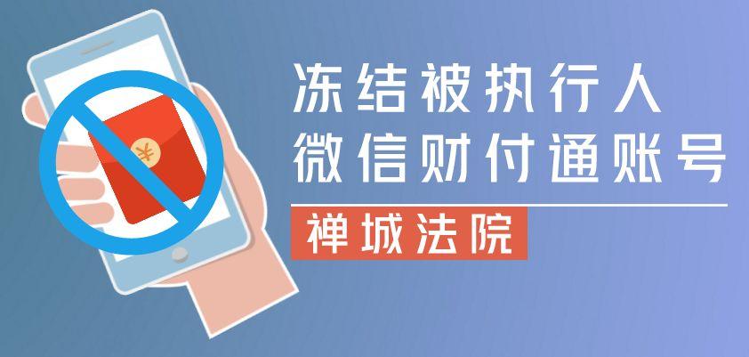 执保是什么意思