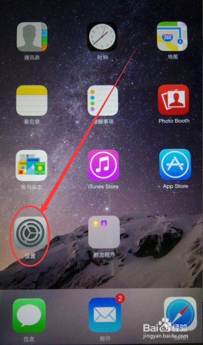 平板改时间在哪里设置缩略图