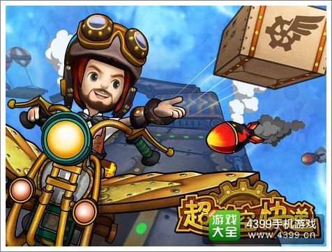 超时空评测顶点