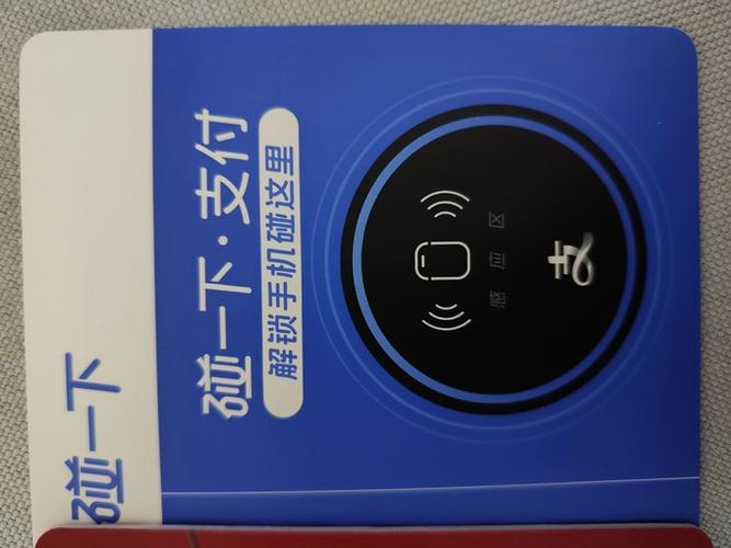 支付宝如何绑定收款音箱截图