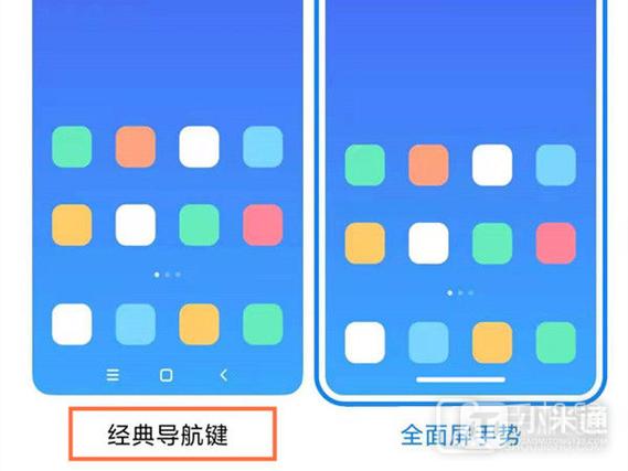 红米k60定位设置在哪里缩略图