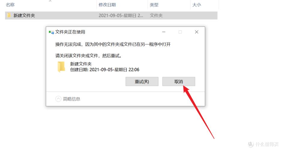 桌面白色文件删不掉图标