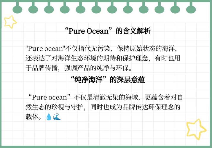 deepsea翻译成中文