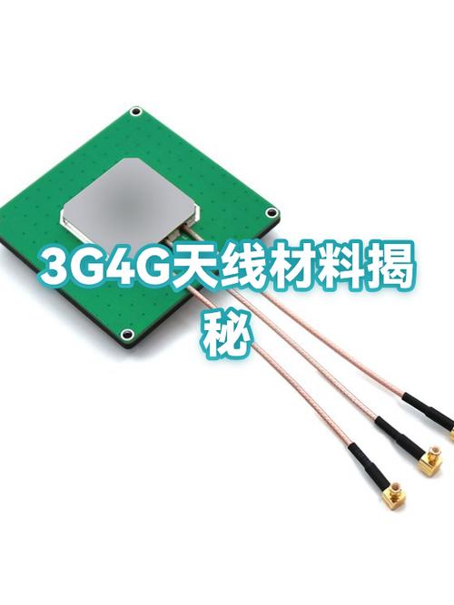 3g手机更换4g模块教程缩略图