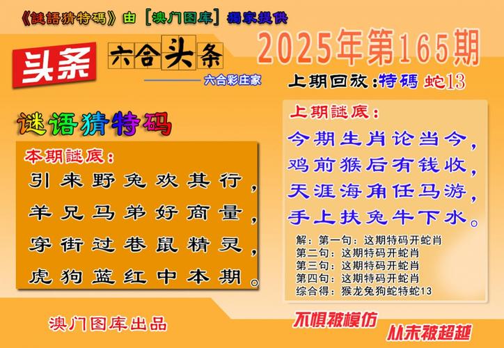 六六之家6623488下载安装