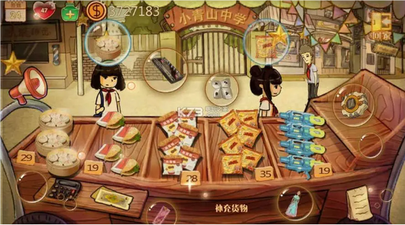 辣条杂货店传说辣条