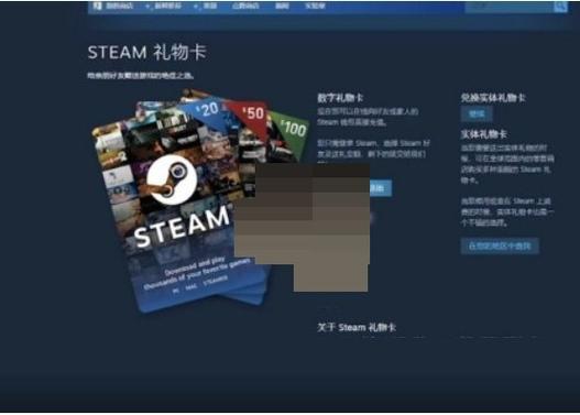 steam如何赠送礼物截图