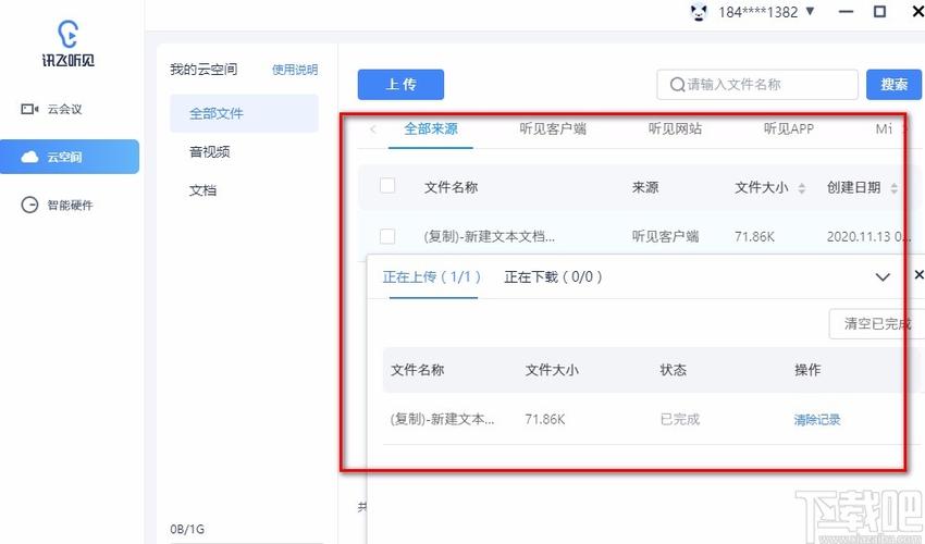 上传照片最简单方法