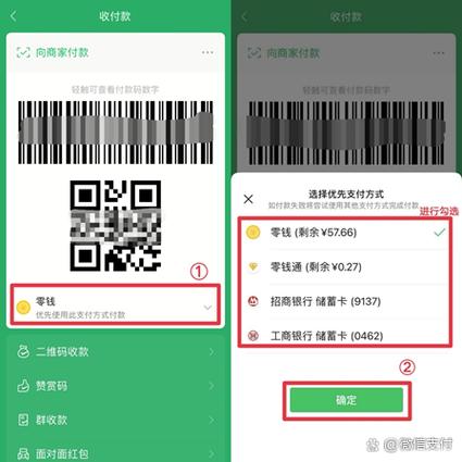 优酷会员微信零钱支付图标
