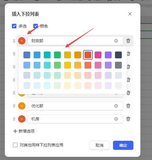 表格怎么根据条件填充颜色