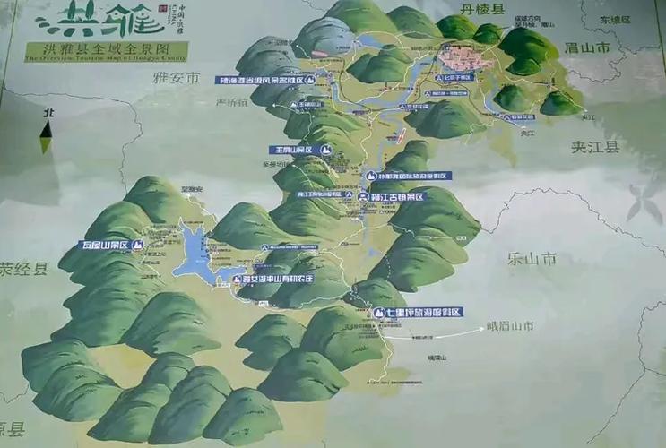 洪雅县旅游景点有哪些