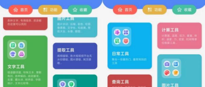 宇宙工具箱介绍