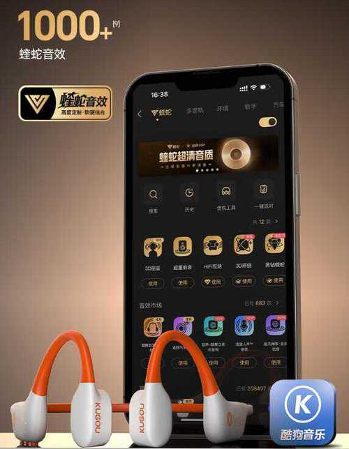 酷狗纯净人声