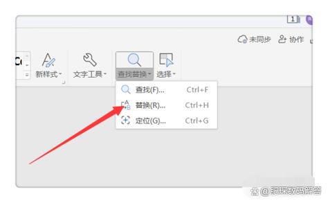 word某一页删不掉