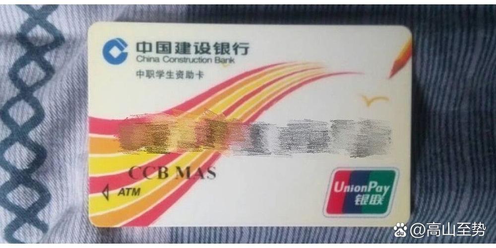 校园银行卡能变成普通卡吗