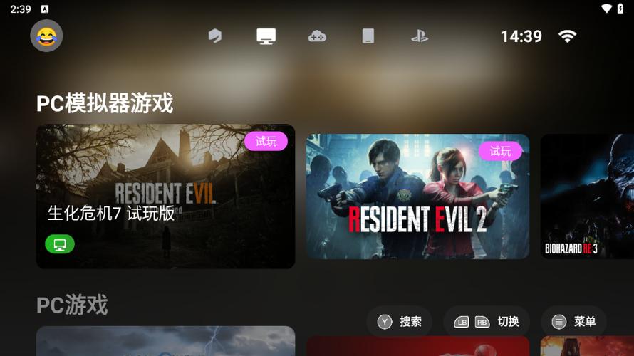 手机制作游戏器中文版