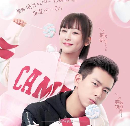 亲爱的热爱的广告图标