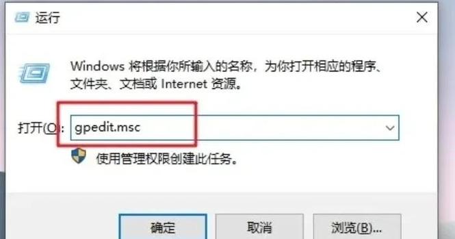 怎样取消禁止安装软件