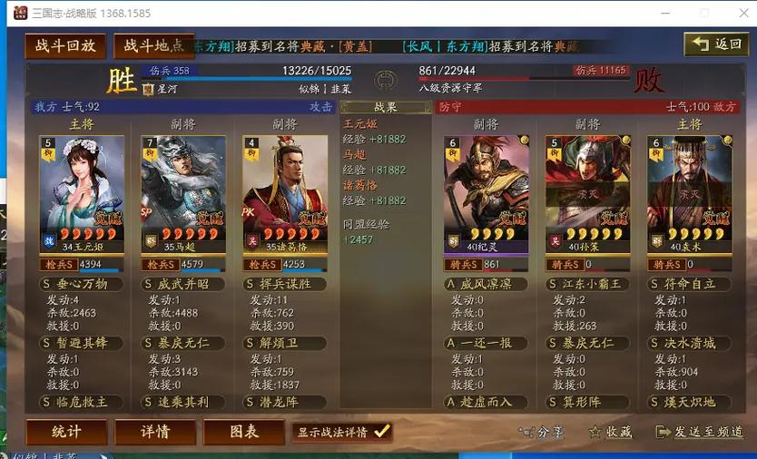 三国志屯田有什么用