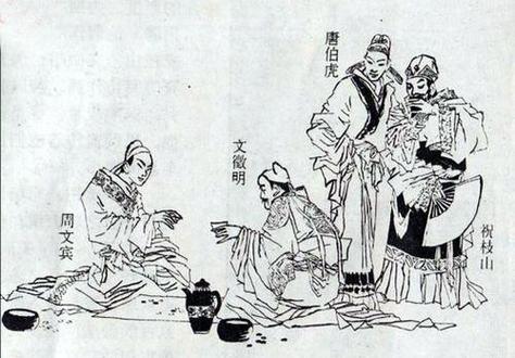 历史人物谜语大全