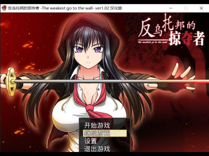 漫画反乌托邦游戏10图标