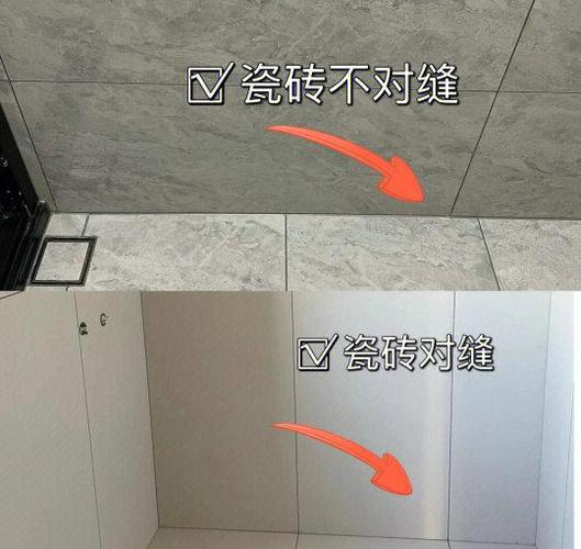 瓷砖对缝的三个技巧