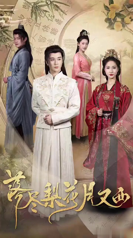 穿越妻荣夫贵:绝嗣世子养崽