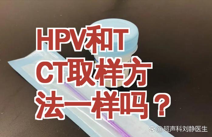 hpv在线医生免费咨询截图