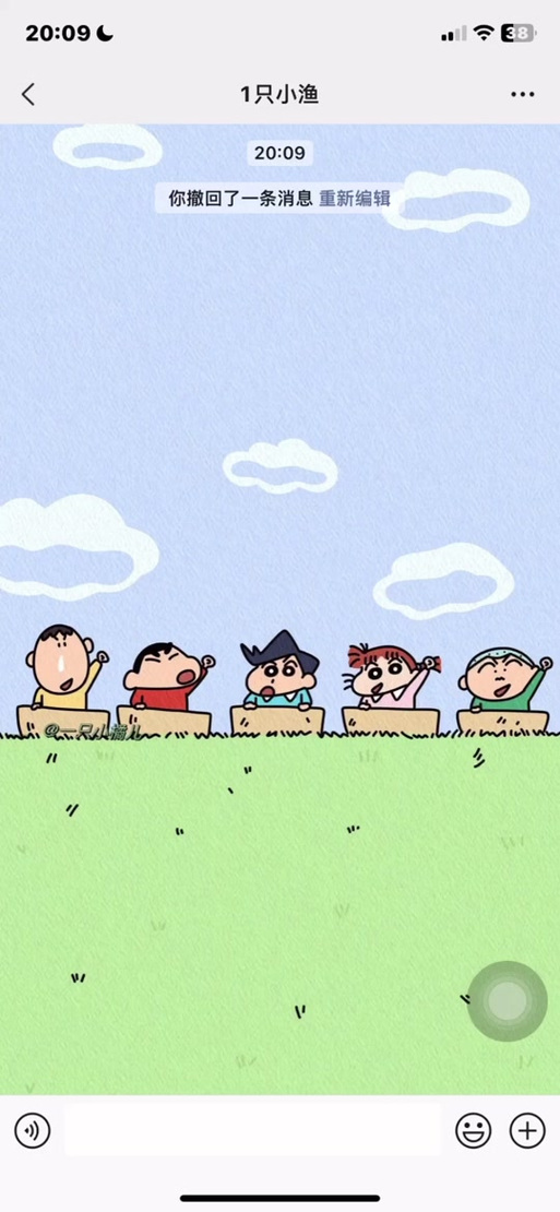 蜡笔小新图片壁纸用于键盘壁纸
