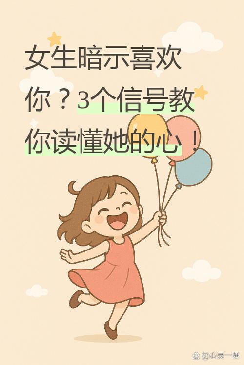 女生打男生是喜欢吗