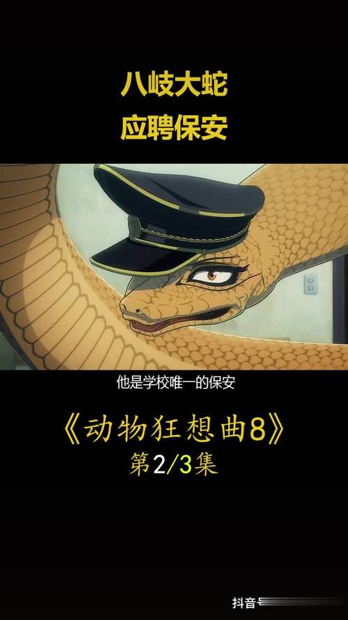 夏日狂想曲变态100怎么触发