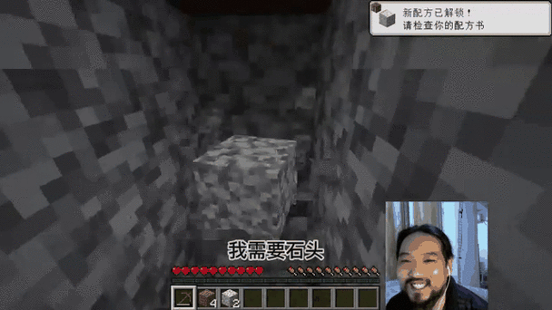 我的世界被遗忘的方块