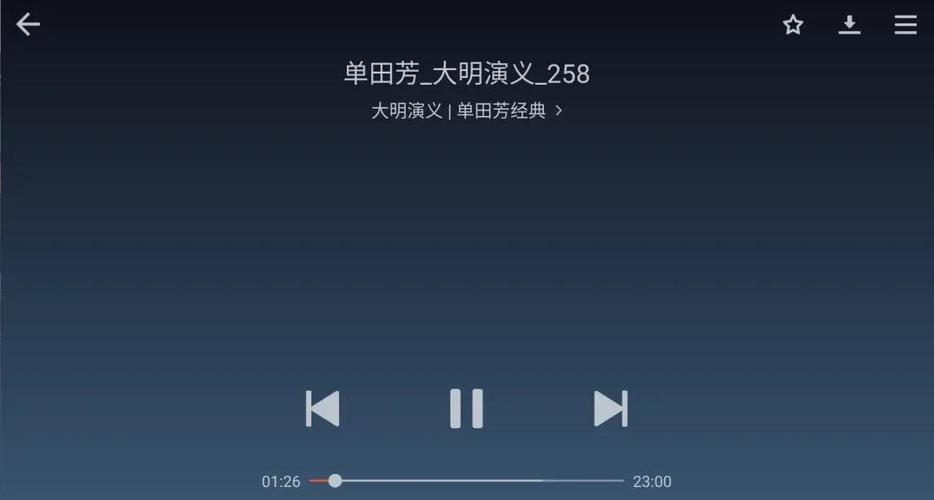能切歌的软件截图