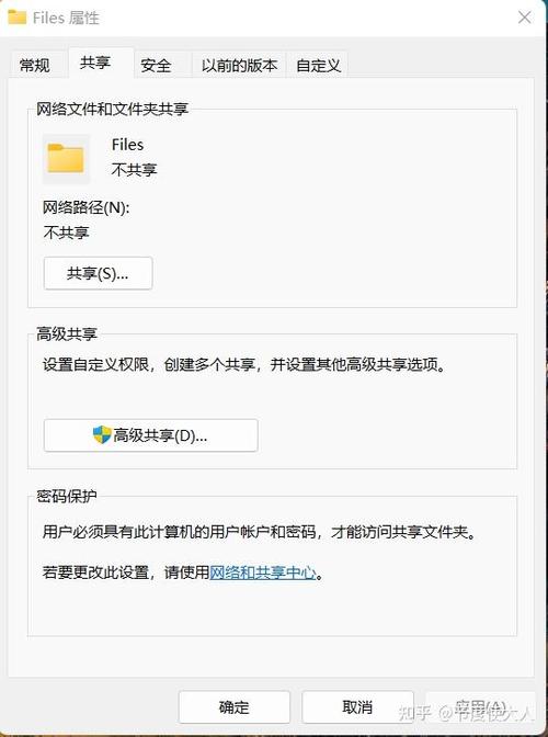 虚拟机传文件是为什么会卡住