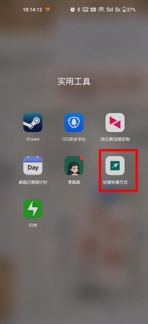 一加手机使用时间查询方法