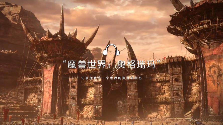 魔兽世界血精灵怎么去奥格瑞玛
