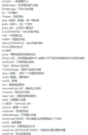 自己变成创造的指令