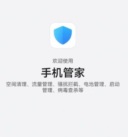 华为电源官网