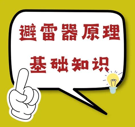 点众科技入职避雷截图