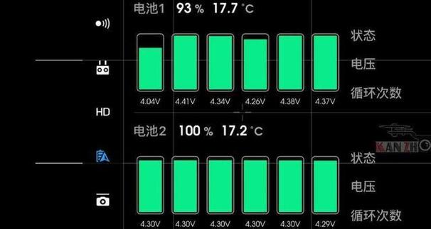 荣耀怎么看电池循环次数