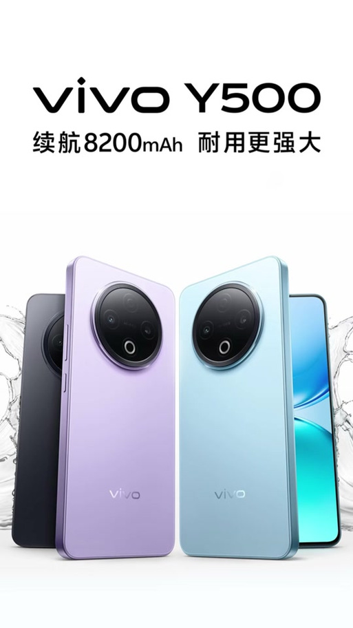 vivoy600什么时候上市的