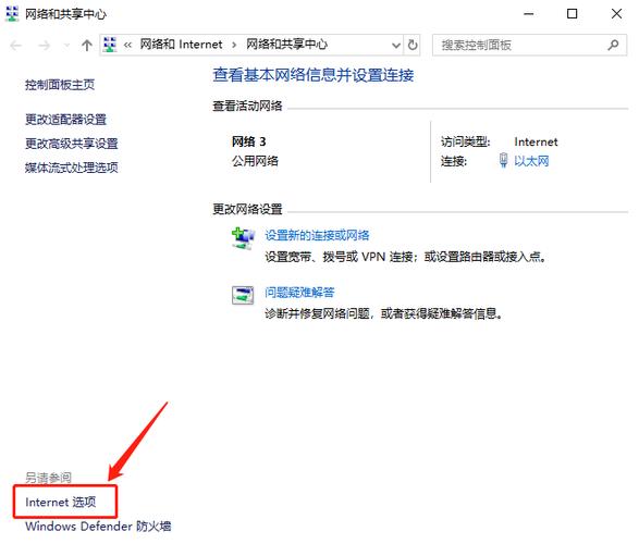怎么设置电脑屏蔽桌面广告
