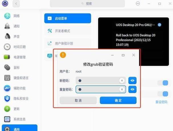 account.live.password/reset截图
