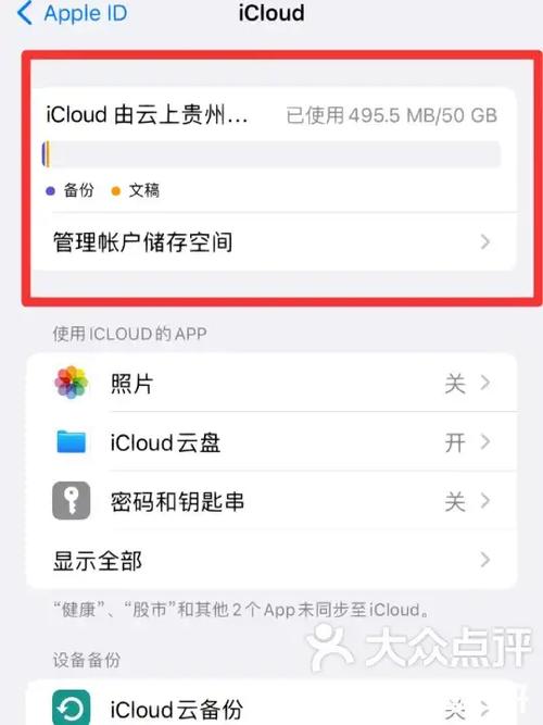 icloud自动续费取消不了